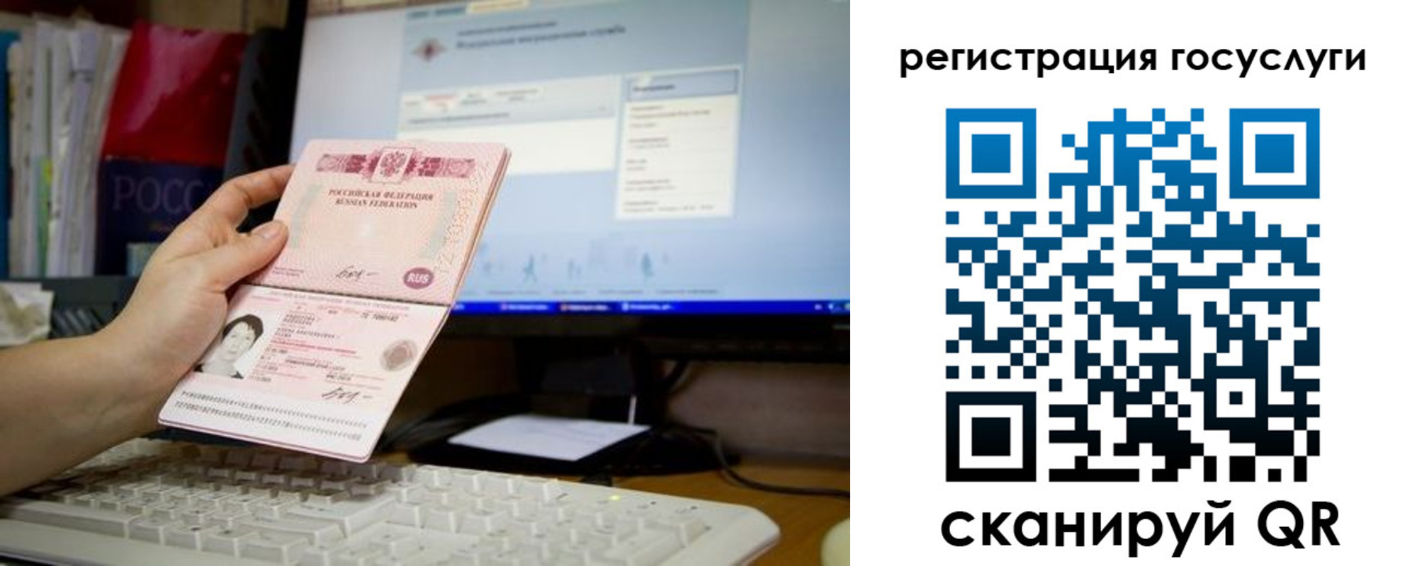 временная регистрация адрес в Прохладном