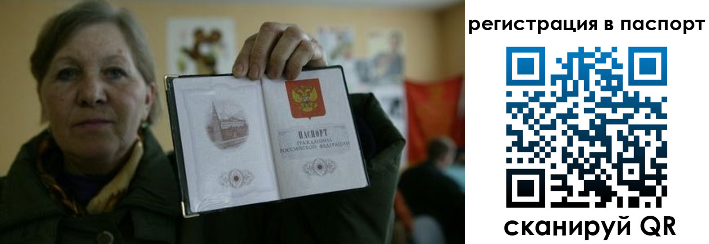 прописка ребенка в Прохладном
